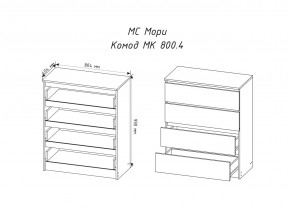 МОРИ МК800.4 Комод 4ящ. (белый) в Новом Уренгое - novyy-urengoy.mebel24.online | фото 2