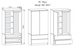 МОРИ МШ 900.1 Шкаф с 2-мя дв. и 2-мя ящ. (Дуб Сонома/Белый) в Новом Уренгое - novyy-urengoy.mebel24.online | фото 2