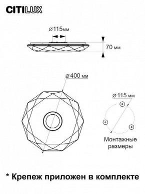 Накладной светильник Citilux Диамант Смарт CL713A30G в Новом Уренгое - novyy-urengoy.mebel24.online | фото 10