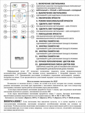 Накладной светильник Citilux Симпла CL714330G в Новом Уренгое - novyy-urengoy.mebel24.online | фото 17