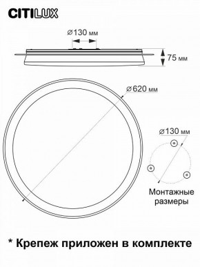 Накладной светильник Citilux Спутник CL734900G в Новом Уренгое - novyy-urengoy.mebel24.online | фото 12