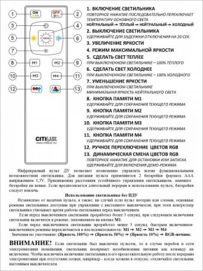 Накладной светильник Citilux Спутник CL734900G в Новом Уренгое - novyy-urengoy.mebel24.online | фото 9