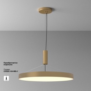 Накладной светильник Maytoni Zon C032CL-90W3K-RD-MG в Новом Уренгое - novyy-urengoy.mebel24.online | фото 5