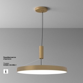 Накладной светильник Maytoni Zon C032CL-90W4K-RD-MG в Новом Уренгое - novyy-urengoy.mebel24.online | фото 5