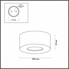 Накладной светильник Odeon Light Bene 4282/7CL в Новом Уренгое - novyy-urengoy.mebel24.online | фото 4