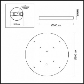 Накладной светильник Odeon Light Bergi 5079/40L в Новом Уренгое - novyy-urengoy.mebel24.online | фото 7