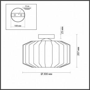 Накладной светильник Odeon Light Binga 4746/1C в Новом Уренгое - novyy-urengoy.mebel24.online | фото 3