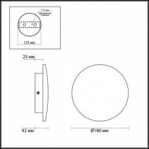 Накладной светильник Odeon Light Eclissi 3871/12WL в Новом Уренгое - novyy-urengoy.mebel24.online | фото 5