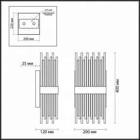 Накладной светильник Odeon Light Focco 4722/4W в Новом Уренгое - novyy-urengoy.mebel24.online | фото 5