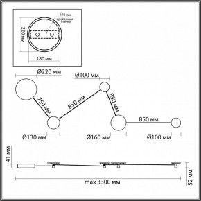 Накладной светильник Odeon Light Galaxy 4211/38WL в Новом Уренгое - novyy-urengoy.mebel24.online | фото 4