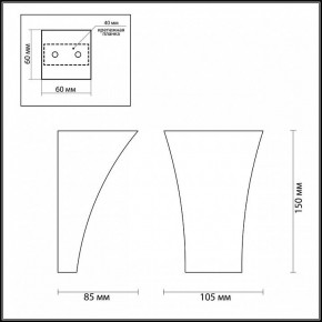 Накладной светильник Odeon Light Gips 3882/1W в Новом Уренгое - novyy-urengoy.mebel24.online | фото 6