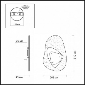 Накладной светильник Odeon Light Icy 4313/9WL в Новом Уренгое - novyy-urengoy.mebel24.online | фото 4