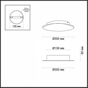 Накладной светильник Odeon Light Lunario 3562/12WL в Новом Уренгое - novyy-urengoy.mebel24.online | фото 4