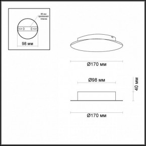 Накладной светильник Odeon Light Lunario 3562/6WL в Новом Уренгое - novyy-urengoy.mebel24.online | фото 3