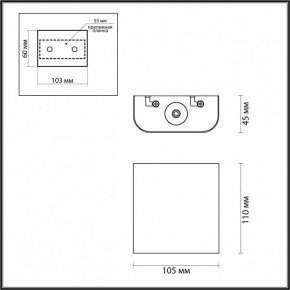 Накладной светильник Odeon Light Magnum 4212/2WL в Новом Уренгое - novyy-urengoy.mebel24.online | фото 5