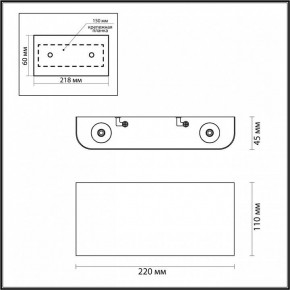 Накладной светильник Odeon Light Magnum 4217/4WL в Новом Уренгое - novyy-urengoy.mebel24.online | фото 3