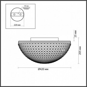 Накладной светильник Odeon Light Pirsa 4937/4C в Новом Уренгое - novyy-urengoy.mebel24.online | фото 3