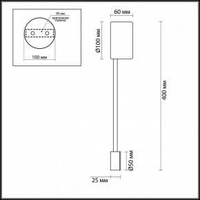 Накладной светильник Odeon Light Satellite 3900/5WG в Новом Уренгое - novyy-urengoy.mebel24.online | фото 4