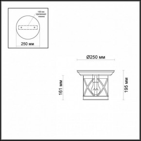 Накладной светильник Odeon Light Sation 4045/1C в Новом Уренгое - novyy-urengoy.mebel24.online | фото 5