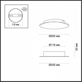 Накладной светильник Odeon Light Solario 3561/9WL в Новом Уренгое - novyy-urengoy.mebel24.online | фото 3