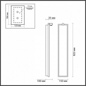 Накладной светильник Odeon Light Stoflake 5078/35WL в Новом Уренгое - novyy-urengoy.mebel24.online | фото 7