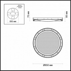 Накладной светильник Odeon Light Teno 4018/57CL в Новом Уренгое - novyy-urengoy.mebel24.online | фото 3