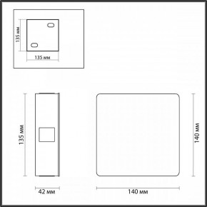 Накладной светильник Odeon Light Vista 4259/8WL в Новом Уренгое - novyy-urengoy.mebel24.online | фото 4