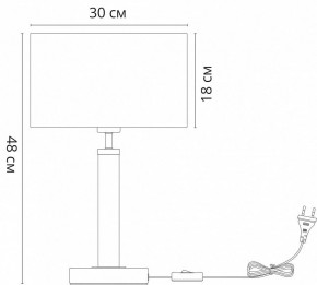 Настольная лампа декоративная Arte Lamp Robert A5029LT-1SS в Новом Уренгое - novyy-urengoy.mebel24.online | фото 3