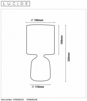 Настольная лампа декоративная Lucide Cosby 47503/81/36 в Новом Уренгое - novyy-urengoy.mebel24.online | фото 4