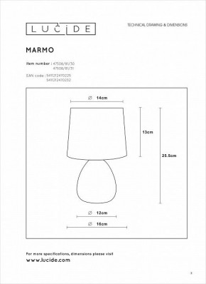 Настольная лампа декоративная Lucide Marmo 47508/81/31 в Новом Уренгое - novyy-urengoy.mebel24.online | фото 4