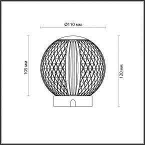 Настольная лампа декоративная Odeon Light Crystal 5007/2TL в Новом Уренгое - novyy-urengoy.mebel24.online | фото 7