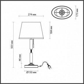 Настольная лампа декоративная Odeon Light London 4887/1T в Новом Уренгое - novyy-urengoy.mebel24.online | фото 3