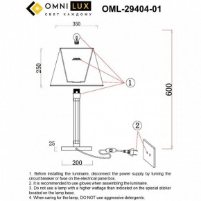 Настольная лампа декоративная Omnilux Rimaggio OML-29404-01 в Новом Уренгое - novyy-urengoy.mebel24.online | фото 8