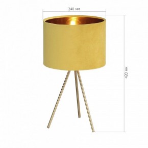 Настольная лампа декоративная ST-Luce FUEGO SL6242.204.01 в Новом Уренгое - novyy-urengoy.mebel24.online | фото 4