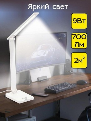 Настольная лампа офисная Citilux Ньютон CL803080 в Новом Уренгое - novyy-urengoy.mebel24.online | фото 3