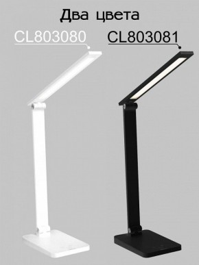 Настольная лампа офисная Citilux Ньютон CL803080 в Новом Уренгое - novyy-urengoy.mebel24.online | фото 4