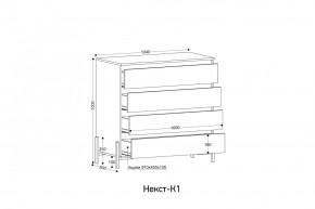 НЕКСТ - К1 Комод в Новом Уренгое - novyy-urengoy.mebel24.online | фото 2