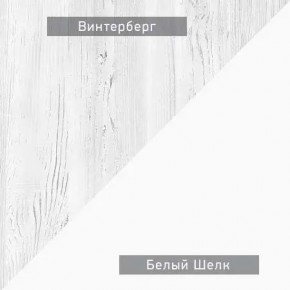 НЕКСТ - К4 Комод в Новом Уренгое - novyy-urengoy.mebel24.online | фото 5