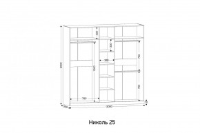 НИКОЛЬ 25 Шкаф 5-ти створчатый в Новом Уренгое - novyy-urengoy.mebel24.online | фото 2