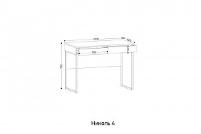 НИКОЛЬ 4 Стол универсальный в Новом Уренгое - novyy-urengoy.mebel24.online | фото 2