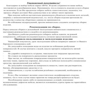Обувница СВК ХЛ, цвет венге/дуб лоредо, ШхГхВ 136х60х25 см. в Новом Уренгое - novyy-urengoy.mebel24.online | фото 5