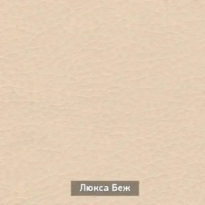 ОЛЬГА 1 Прихожая в Новом Уренгое - novyy-urengoy.mebel24.online | фото 6