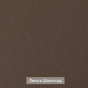 ОЛЬГА 1 Прихожая в Новом Уренгое - novyy-urengoy.mebel24.online | фото 7