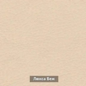ОЛЬГА 5 Тумба в Новом Уренгое - novyy-urengoy.mebel24.online | фото 7