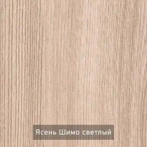 ОЛЬГА 9.1 Шкаф угловой без зеркала в Новом Уренгое - novyy-urengoy.mebel24.online | фото 5