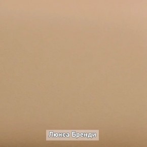 ОЛЬГА-ЛОФТ 52 Тумба в Новом Уренгое - novyy-urengoy.mebel24.online | фото 5