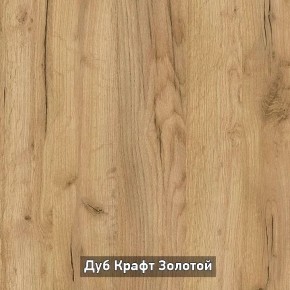 ОЛЬГА-ЛОФТ 53 Закрытая консоль в Новом Уренгое - novyy-urengoy.mebel24.online | фото 4