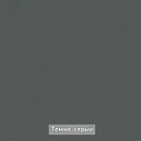 ОЛЬГА-ЛОФТ 53 Закрытая консоль в Новом Уренгое - novyy-urengoy.mebel24.online | фото 5