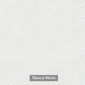 ОЛЬГА-МИЛК 52 Тумба в Новом Уренгое - novyy-urengoy.mebel24.online | фото 4
