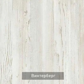 ОЛЬГА-МИЛК 53 Консоль закрытая в Новом Уренгое - novyy-urengoy.mebel24.online | фото 2